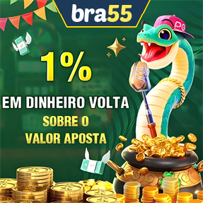 bra55 Rebate